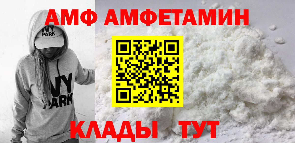 Бошки Шишки Мичуринск