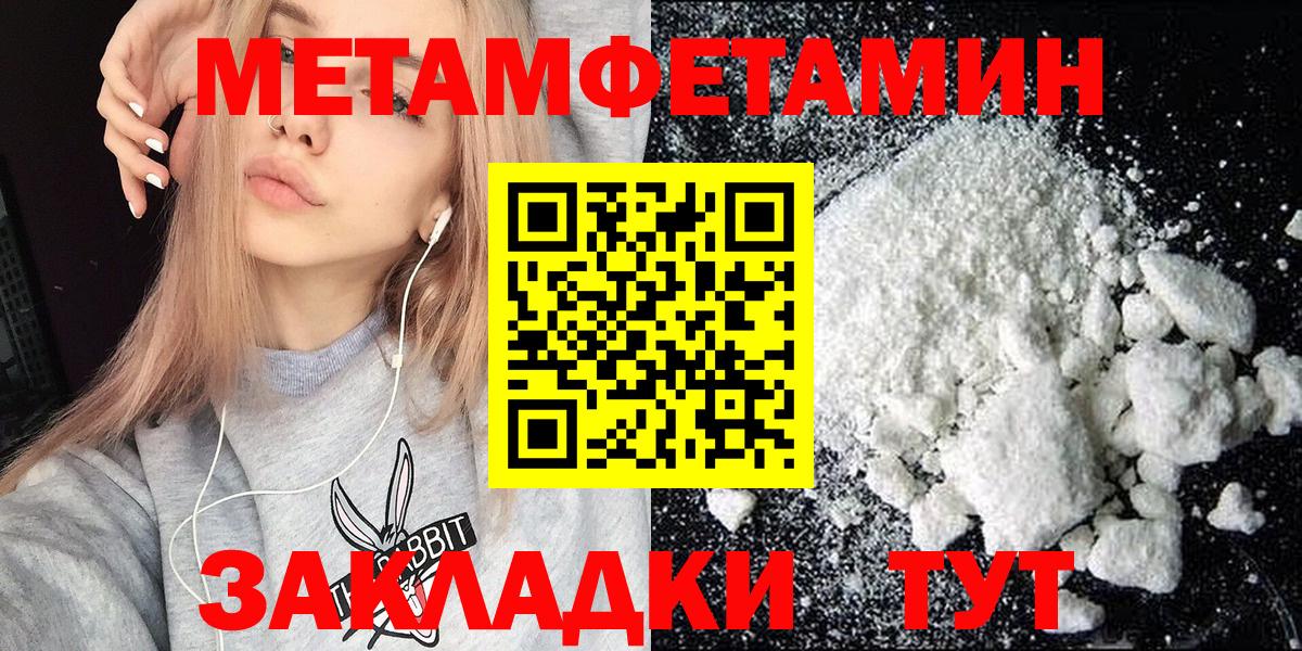 kraken   Амфетамин  Вход с VPN  АМФЕТАМИН Розовый  Мичуринск 