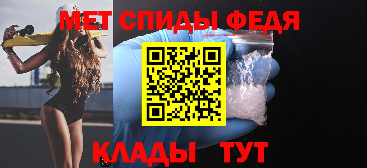 Амфетамин VHQ Мичуринск