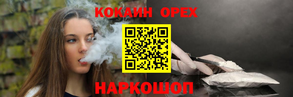 Мичуринск  COCAIN FishScale  Вход с VPN  КОКАИН  сколько стоит  КОКАИН 99% 