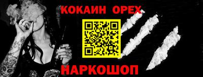 Альфа ПВП Гусев