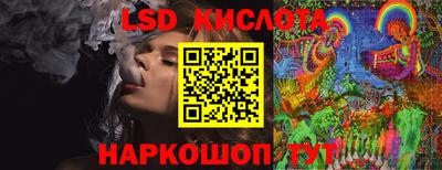 Альфа ПВП Гусев