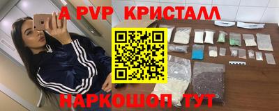 мет Гусиноозёрск