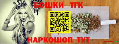 мет Гусиноозёрск