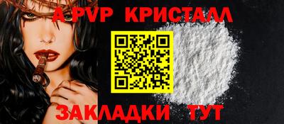 mix Гусь-Хрустальный