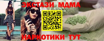 mix Гусь-Хрустальный