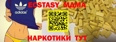 мет Гусиноозёрск