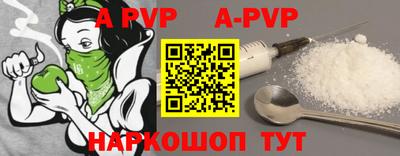 мет Гусиноозёрск