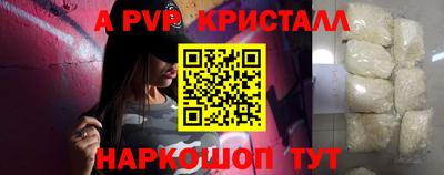 Альфа ПВП Гусев