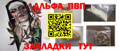 мет Гусиноозёрск