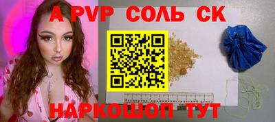 Альфа ПВП Гусев