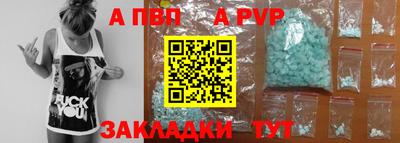 Альфа ПВП Гусев