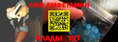 Альфа ПВП Гусев