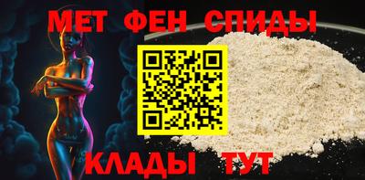 мет Гусиноозёрск