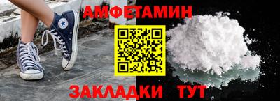 мет Гусиноозёрск