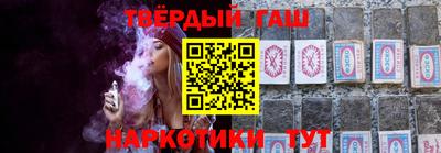 Альфа ПВП Гусев