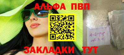 мет Гусиноозёрск