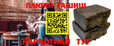 мет Гусиноозёрск
