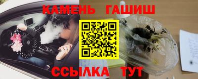 мет Гусиноозёрск