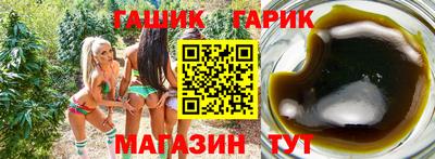 мет Гусиноозёрск