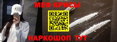 мет Гусиноозёрск
