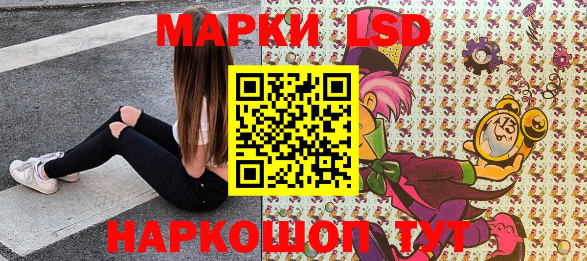 Мичуринск  Кокаин  МАРИХУАНА  Вход с VPN  LSD-25  Меф кристаллы  ГАШИШ  ГЕРОИН 