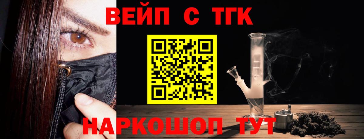 Дистиллят ТГК Wax Мичуринск
